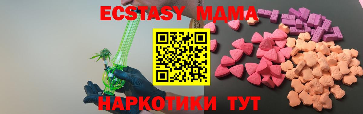 Ecstasy DUBAI Серов