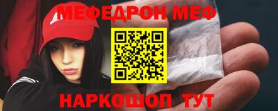 крисы Пенза