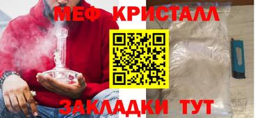 крисы Пенза