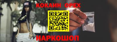 прущая мука Обь