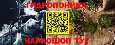 сатива Первоуральск