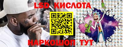 эйфоретик Обнинск