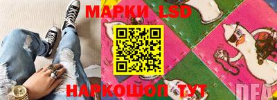 сатива Первоуральск