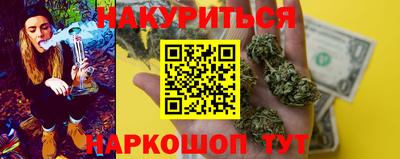 эйфоретик Обнинск