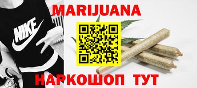 сатива Первоуральск