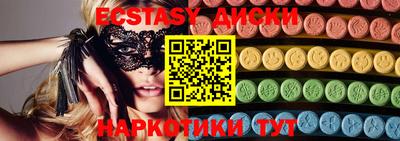 сатива Первоуральск