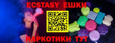 прущая мука Обь