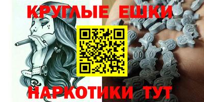 крисы Пенза