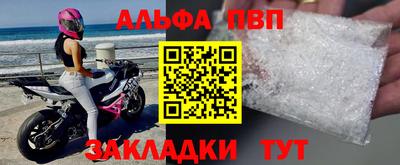 mdpv Партизанск