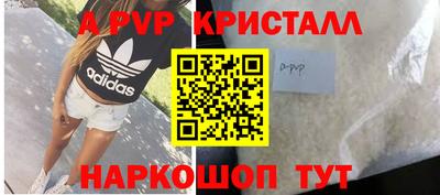 mdpv Партизанск