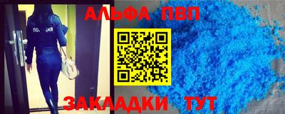 крисы Пенза