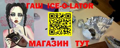 сатива Первоуральск