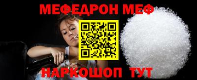 крисы Пенза