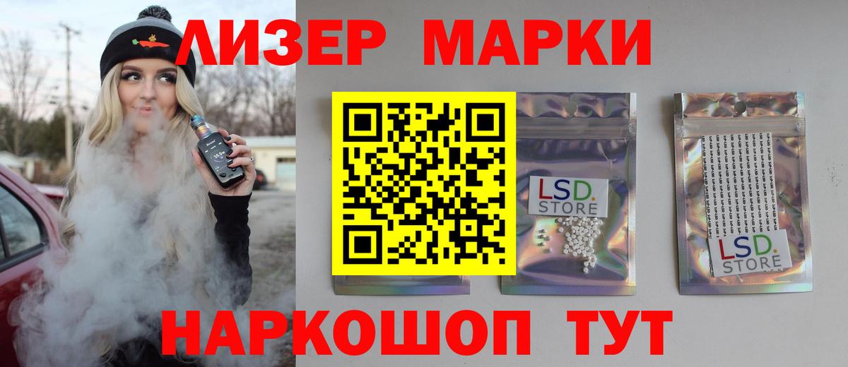 Серов  LSD-25 экстази ecstasy  Вход с VPN  LSD-25 экстази кислота 