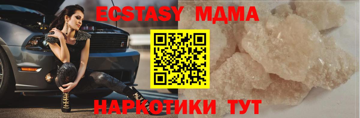 МДМА VHQ Серов