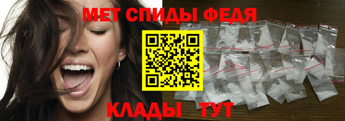 Метамфетамин кристалл  Вход с VPN  Серов 