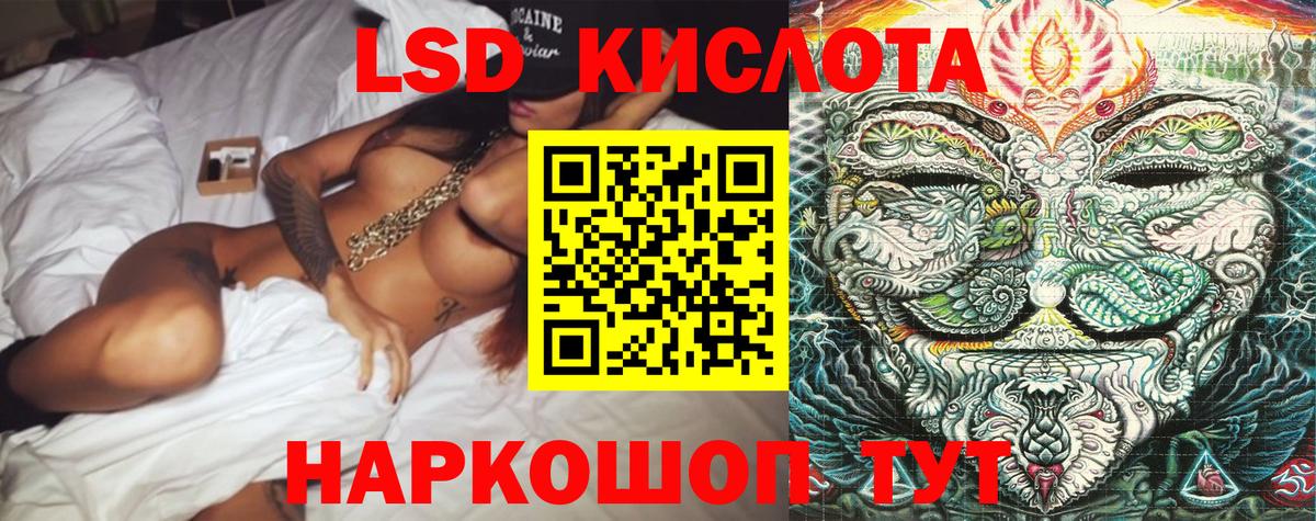 Марки 25I-NBOMe 1,8мг Серов