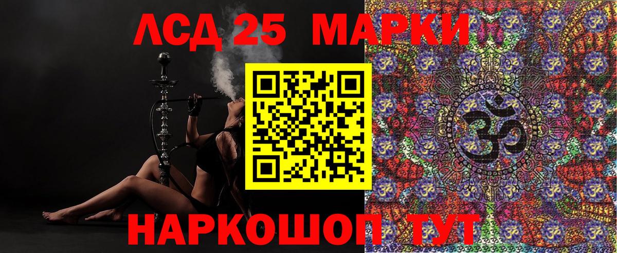 Марки NBOMe  Вход с VPN  Серов  Марки N-bome 1,8мг 