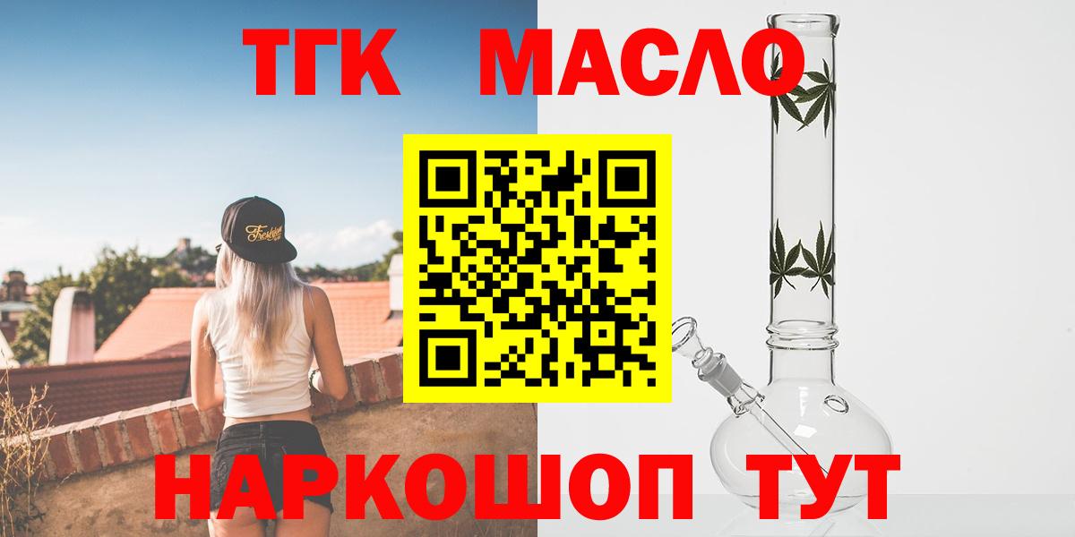 ТГК вейп Серов